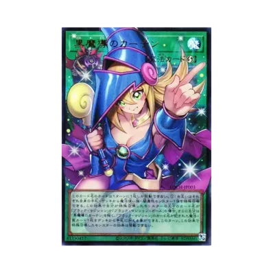 王のしもべ-ブラック・マジシャン UR :オーバーフレーム [LOCH-JP001 王のしもべ-ブラック・マジシャン UR :オーバーフレーム [LOCH-JP001