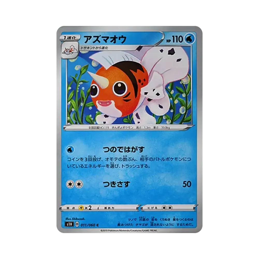 金魚王