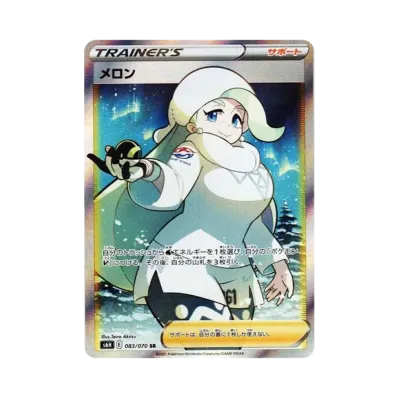 ポケモンカードゲーム ソード & シールド 拡張パック 白銀のランス ポケモンカードゲーム ソード & シールド 拡張パック 白銀のランス