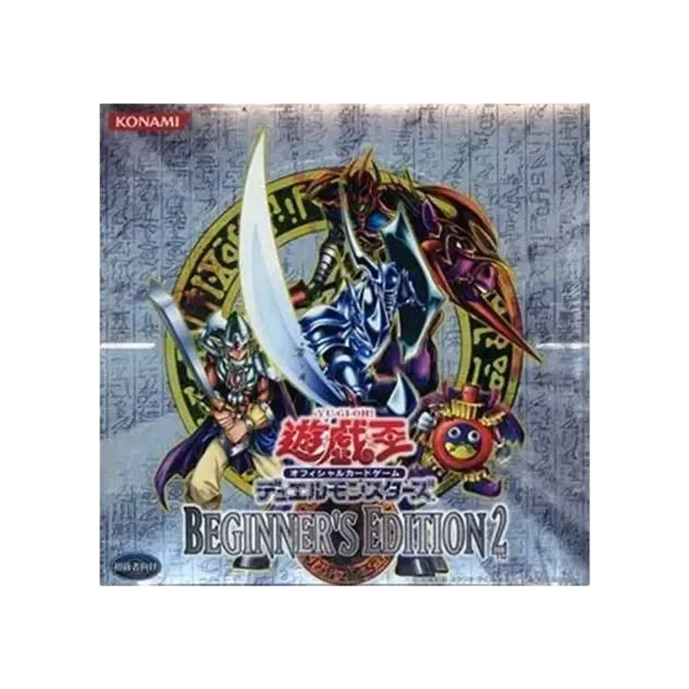 遊戯王OCG デュエルモンスターズ ビギナーズ エディション 2 ボックス