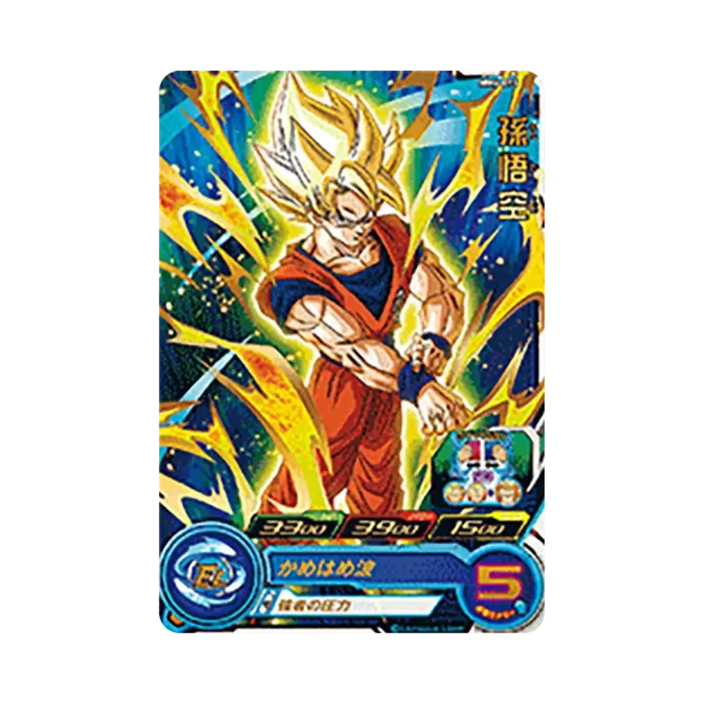 孫悟空 R [MM6-015](スーパードラゴンボールヒーローズ「メテオミッション 6弾」)