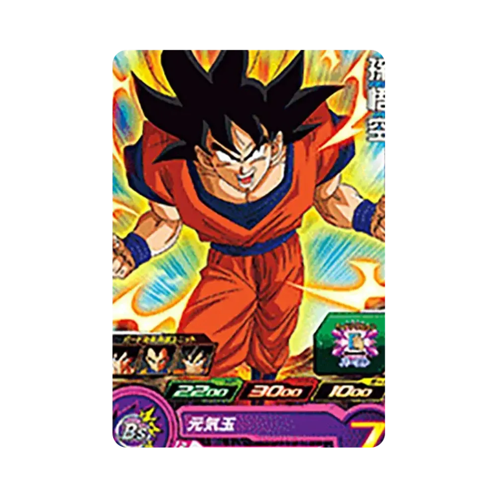 孫悟空 C[UGM9-001](スーパードラゴンボールヒーローズ ウルトラゴッドミッション 9弾)