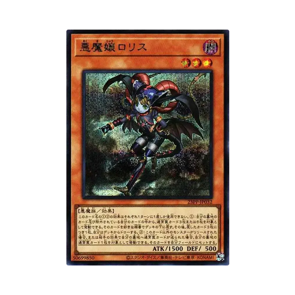 遊戯王OCG デュエルモンスターズ プレミアム パック 2023 ボックス通販