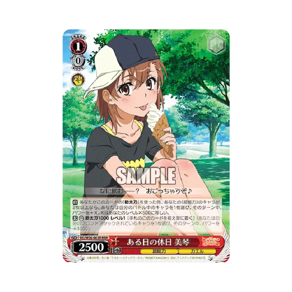 PSA10】