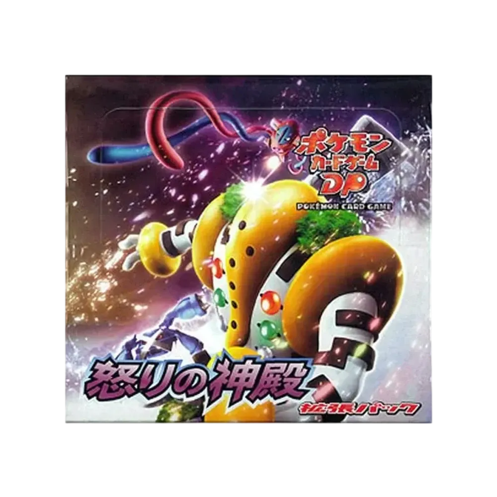 【未開封パック】怒りの神殿 ポケモンカードゲーム ポケモンカードゲーム DP 拡張パック 怒りの神殿 1ED パック通販・買取