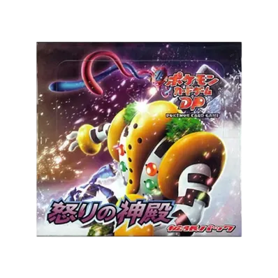 ポケモンカードゲーム DP 拡張パック 怒りの神殿 1ED ボックス