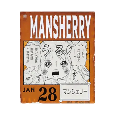 BANDAI "Ichiban Kuji" -ONE PIECE BASE SHOP Lottery 366DAYS OF BIRTHDAYS- Birth Month January-March Shin Colors Acrylic Block Charm Prize 1/28 Mansherry