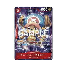 トニートニー・チョッパー SR-SP (コミパラ) :カウンター +1000文字 トニートニー・チョッパー SR-SP (コミパラ) :カウンター +1000文字