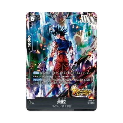 ドラゴンボールスーパーカードゲーム フュージョンワールド「スタート ドラゴンボールスーパーカードゲーム フュージョンワールド「スタート