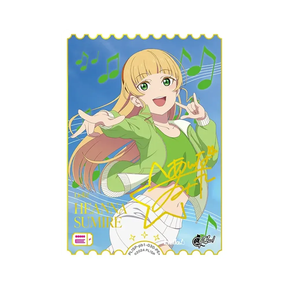 平安名すみれ PE+ [PL!SP-pb1-030-PE+](プレミアムブースター「ラブライブ!スーパースター!!」)