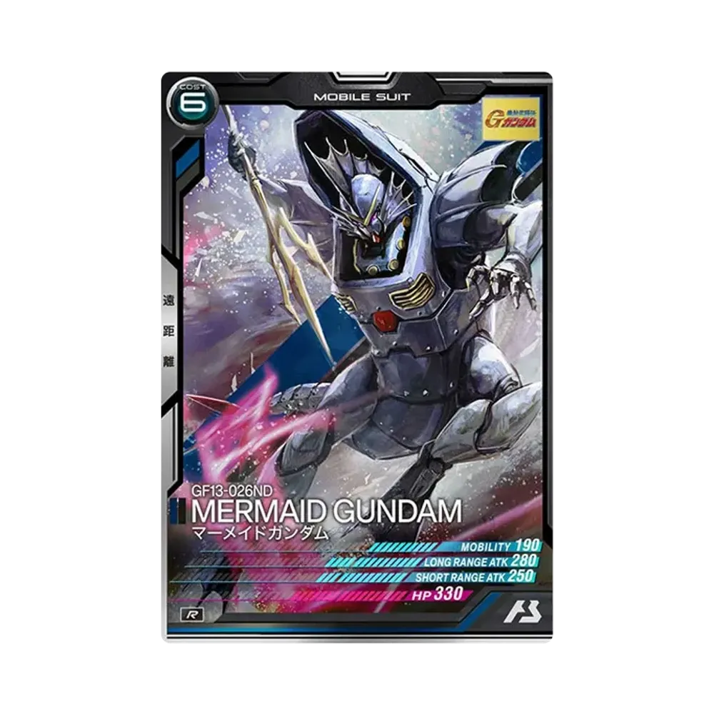 GF13-026ND マーメイドガンダム R [LX02-026](機動戦士ガンダム アーセナルベース「リンクステージ シーズン 2」)