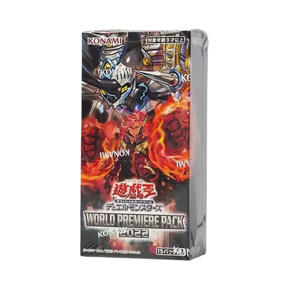 遊戯王OCG デュエルモンスターズ ワールド プレミア パック 2022