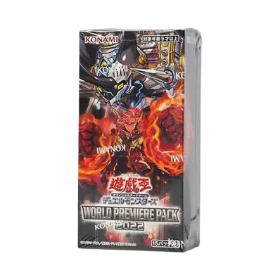 遊戯王OCG デュエルモンスターズ ワールド プレミア パック 2022 ボックス