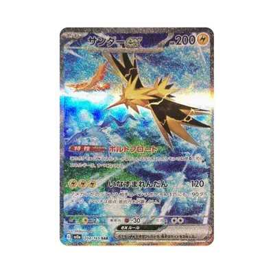 ポケモンカードゲーム スカーレット&バイオレット 強化拡張パック ポケモンカードゲーム スカーレット&バイオレット 強化拡張パック