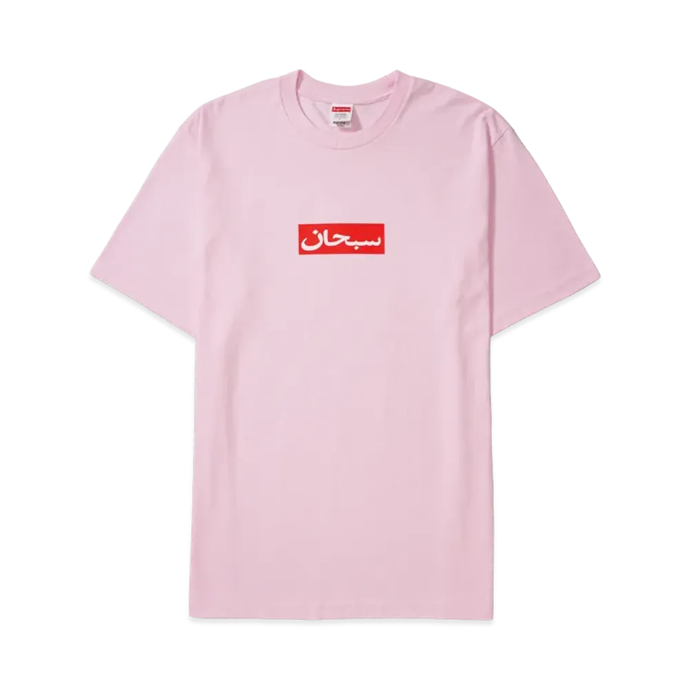 Supreme Arabic Box Logo Tee 