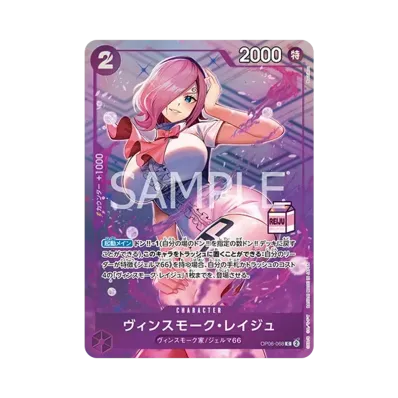 ワンピースカードゲーム アドミラブルコレクション「vol.1 ヴィン ワンピースカードゲーム アドミラブルコレクション「vol.1 ヴィン