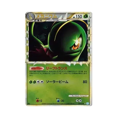 ルギアLEGEND ☆ L1 ソウルシルバーコレクション 上下セット ルギア ルギアLEGEND ☆ L1 ソウルシルバーコレクション 上下セット ルギア