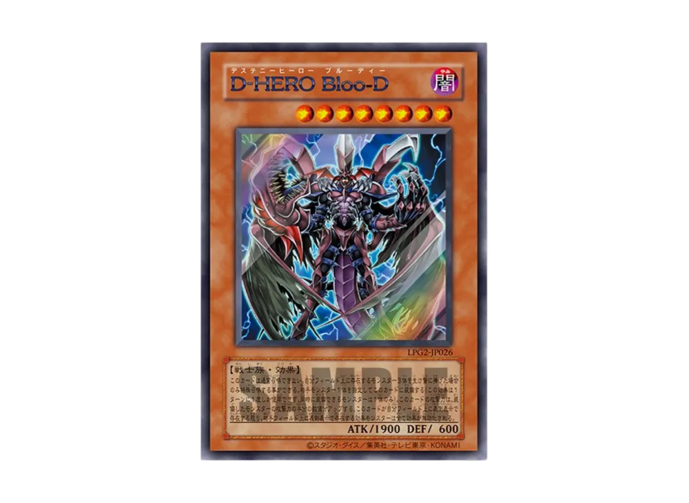 Destiny HERO - Plasma (BLUE Ver.) UR [LPG2-JP026](LIMITED PACK GX "Ra Yellow")