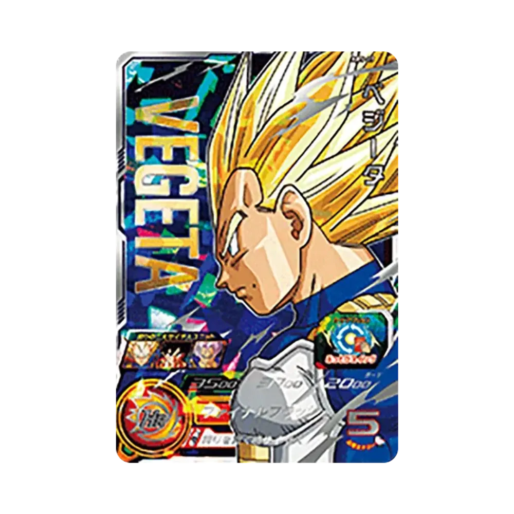 Vegeta [ABS-27](Suer Dragon Ball Heroes Meteor Mission romotional cards "13th Anniversary Secial Set Dramatic Collection Box -Vegeta-")