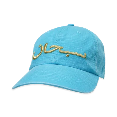 Supreme Arabic Logo Ripstop 6-Panel "Blue"