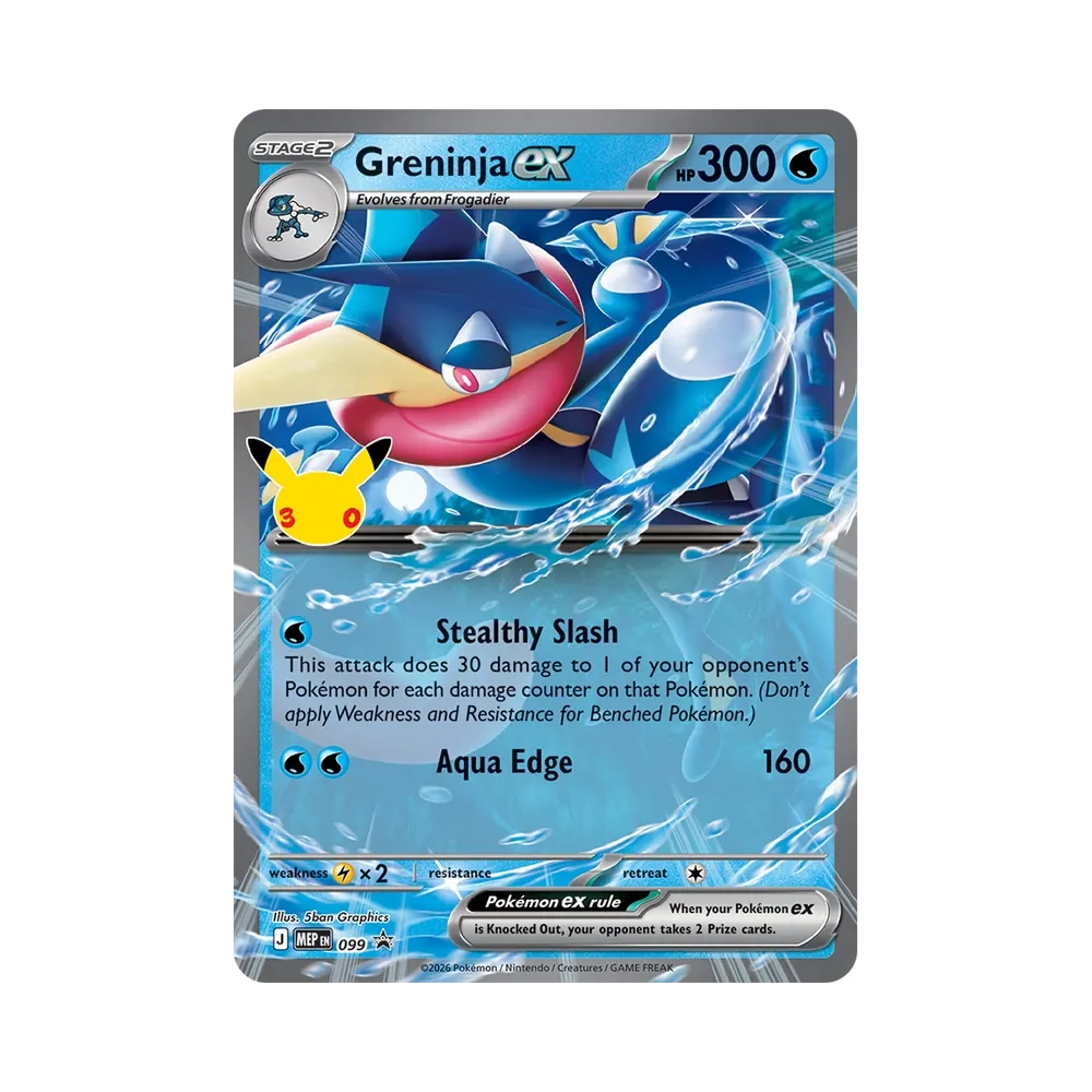 ゲッコウガex プロモ [MEP EN 099]【英語版】(ポケモンexボックス「30th CELEBRATION ゲッコウガex」)
