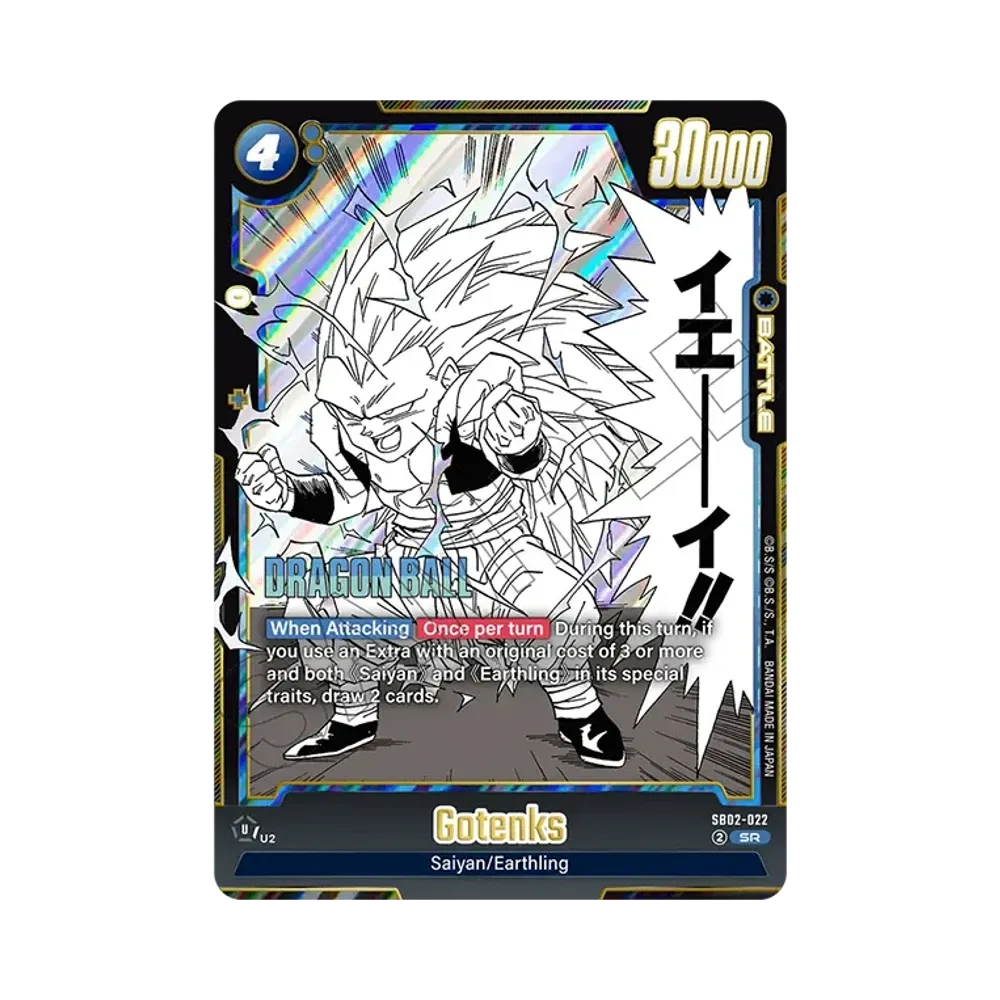 ゴテンクス SR☆ [SB02-022](フュージョンワールド「MANGA BOOSTER 02