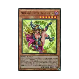 魔術師の弟子-ブラック・マジシャン・ガール 25th SE [ALIN-JP004 魔術師の弟子-ブラック・マジシャン・ガール 25th SE [ALIN-JP004