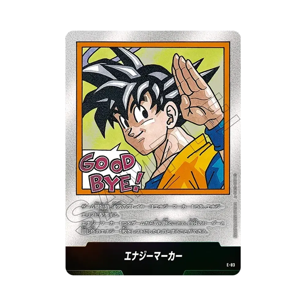 エナジーマーカー [E-72](フュージョンワールド「MANGA BOOSTER 02