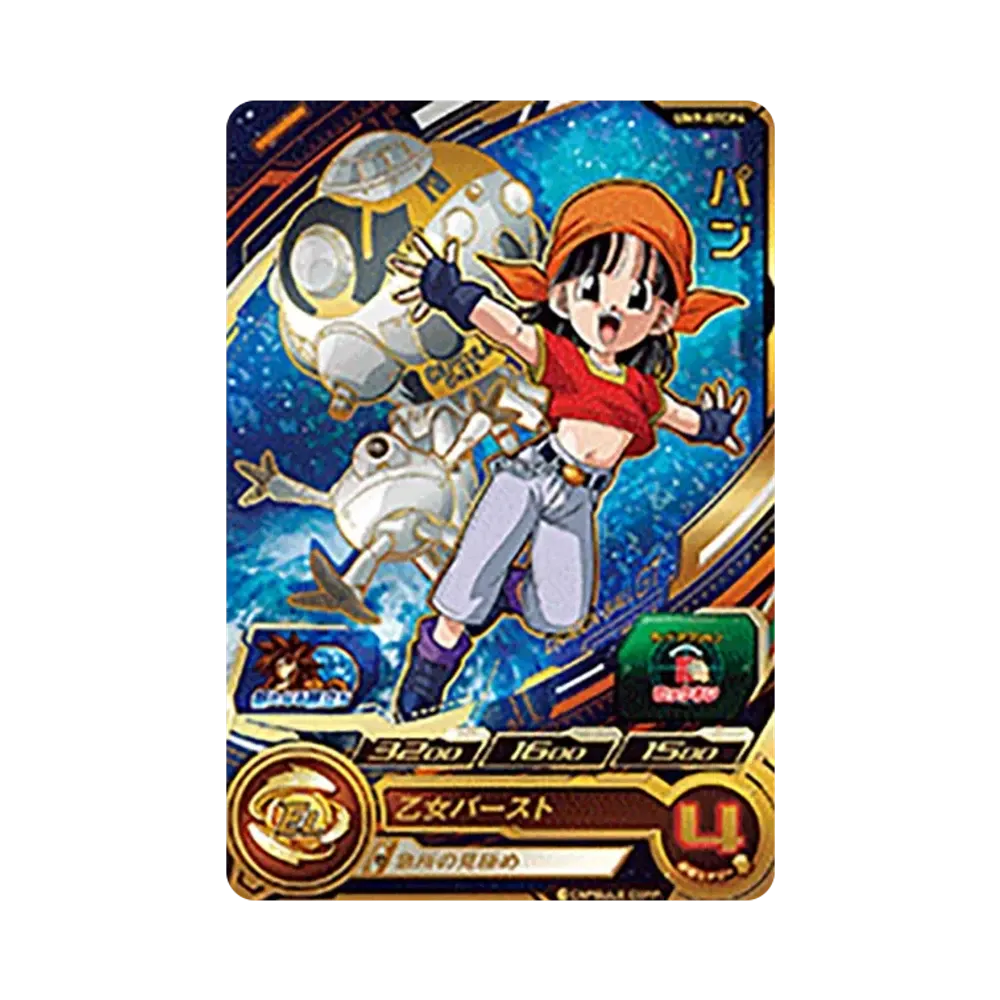 パン CP [UM9-GTCP4](スーパードラゴンボールヒーローズ「ユニバースミッション 9弾」)