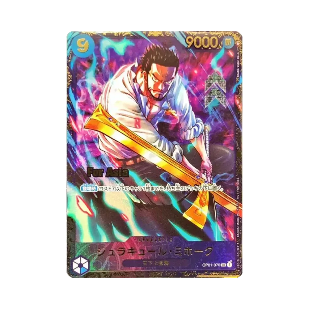 ジュラキュール・ミホーク SR [OP01-070](フラッグシップバトル 優勝記念品) for Asia