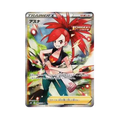 ポケモンカードゲーム ソード & シールド 拡張パック 白銀のランス ポケモンカードゲーム ソード & シールド 拡張パック 白銀のランス