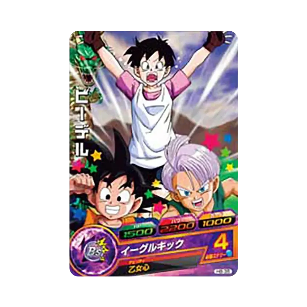ビーデル C [H8-35](ドラゴンボールヒーローズ「第8弾」)