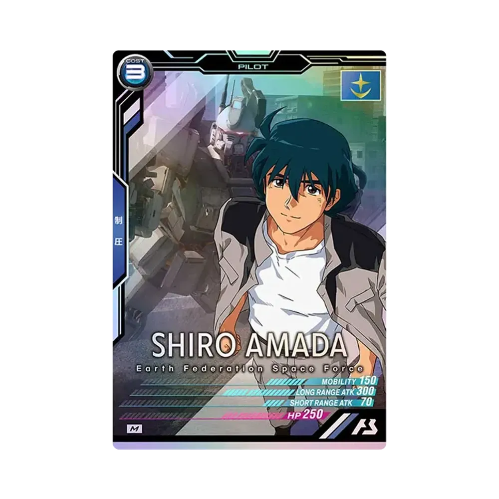 シロー・アマダ M [UTB02-016](機動戦士ガンダム アーセナルベース「UTブースター2弾」)