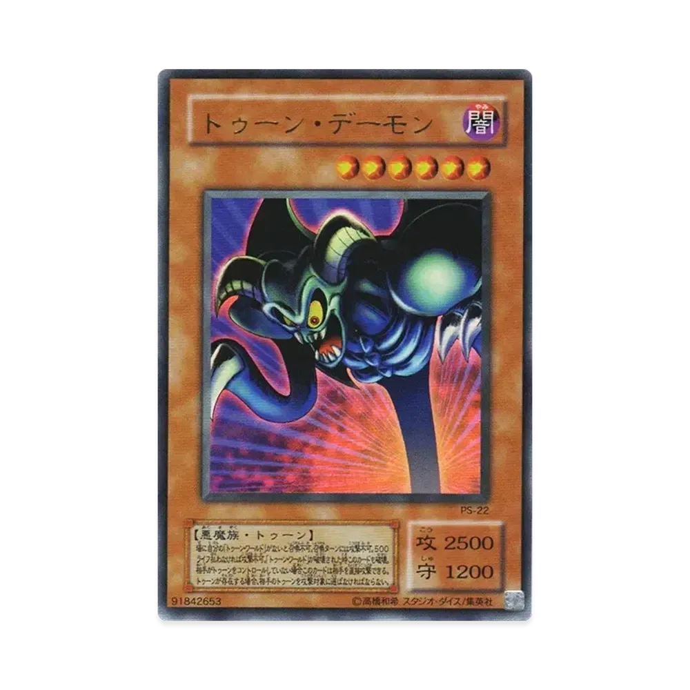 トゥーン・デーモン UR [PS-22](ファラオズ・サーヴァント ファラオのしもべ)