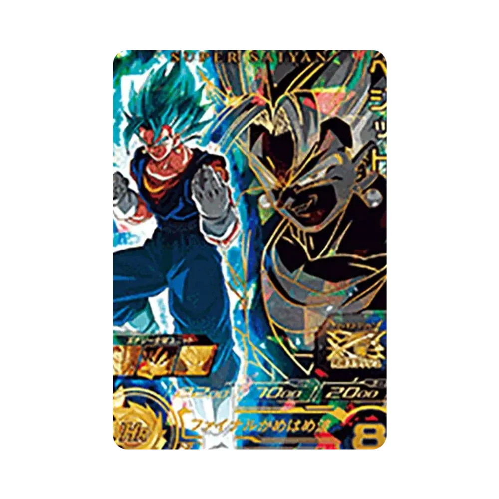 ベジット UR[UGM9-072](スーパードラゴンボールヒーローズ ウルトラゴッドミッション 9弾)