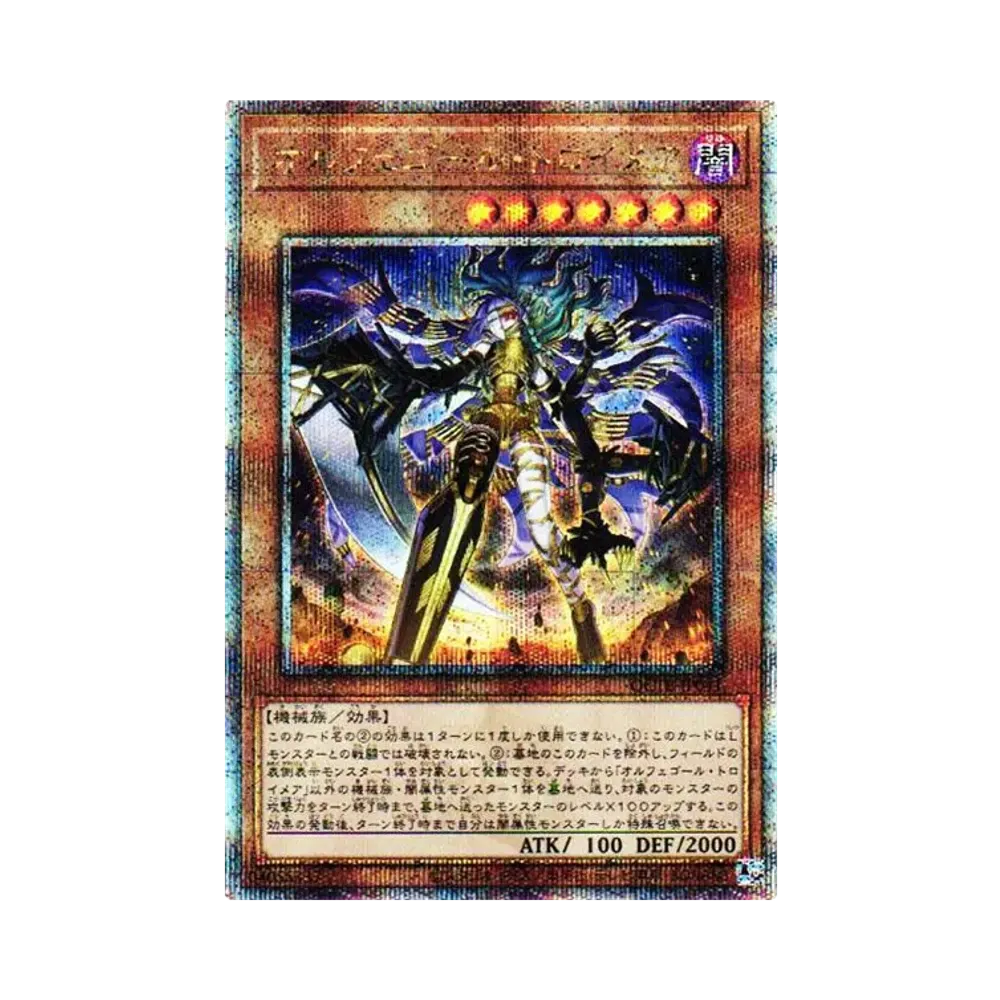 PSA10】ドラゴンメイド・パルラ 25th SE [QCTB-JP009](クォーター