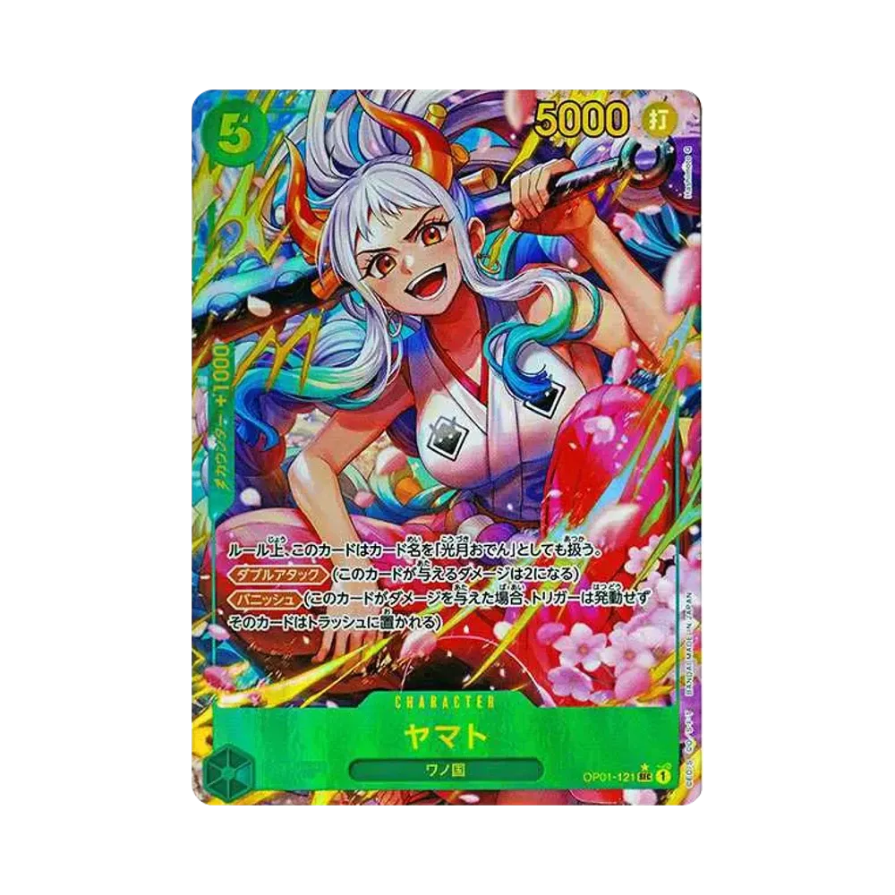 ヤマト SEC-P [OP01-121](プレミアムブースター「ONE PIECE CARD THE BEST」)