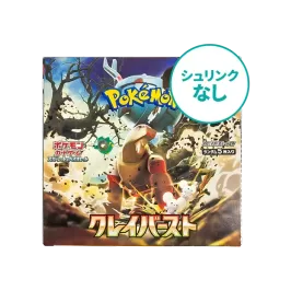 ポケモンカードゲーム 拡張パック クレイバースト (クレバ) パック ポケモンカードゲーム 拡張パック クレイバースト (クレバ) パック