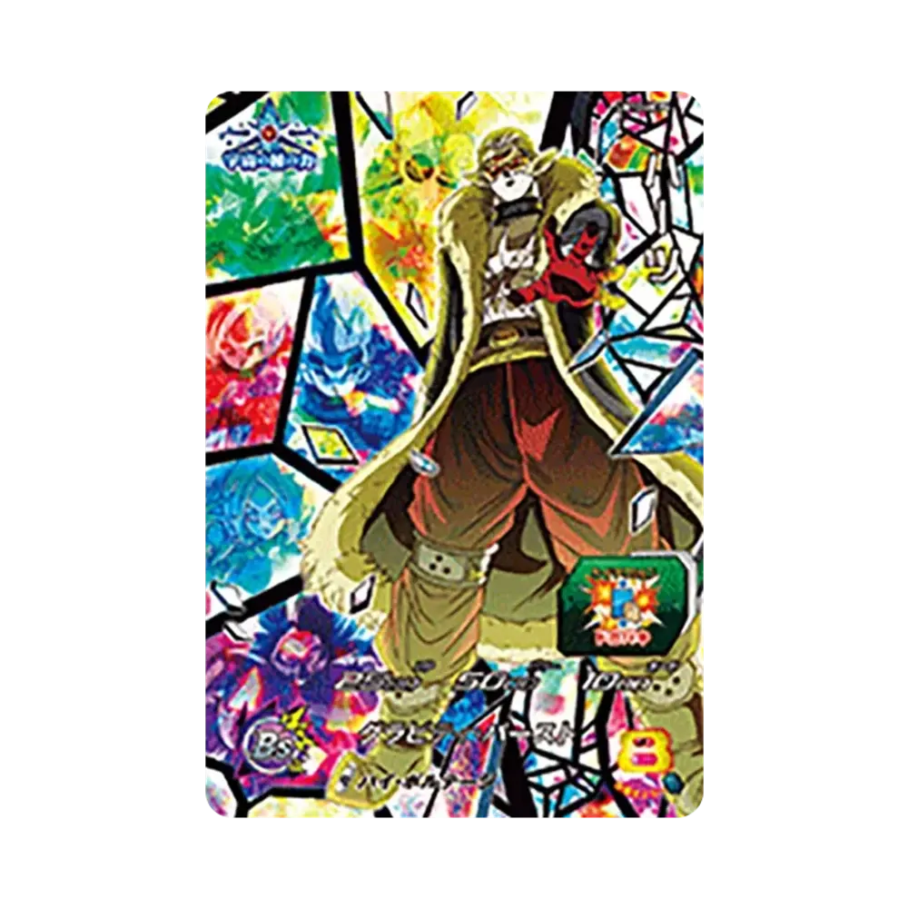 ハーツ CP [UM12-HCP6](スーパードラゴンボールヒーローズ「ユニバースミッション 12弾」)