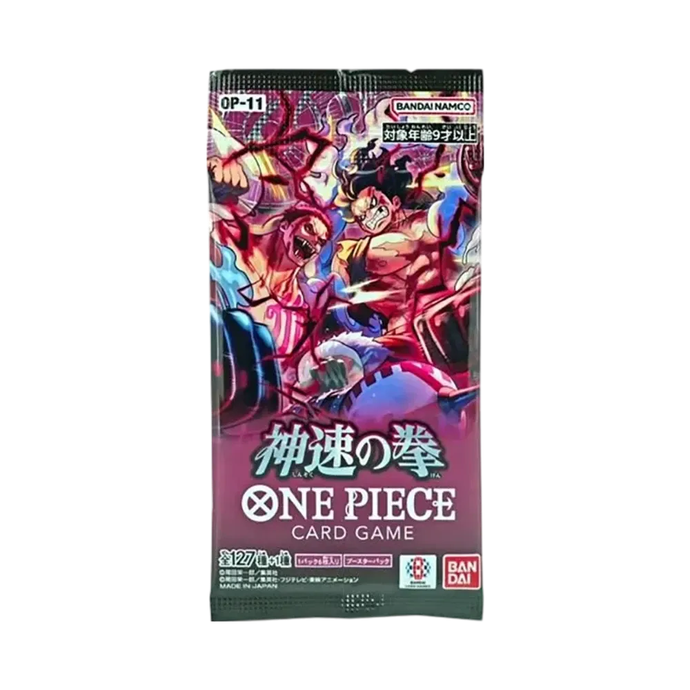 ワンピースカードゲーム ブースターパック「神速の拳」パック通販 ワンピースカードゲーム ブースターパック「神速の拳」パック通販