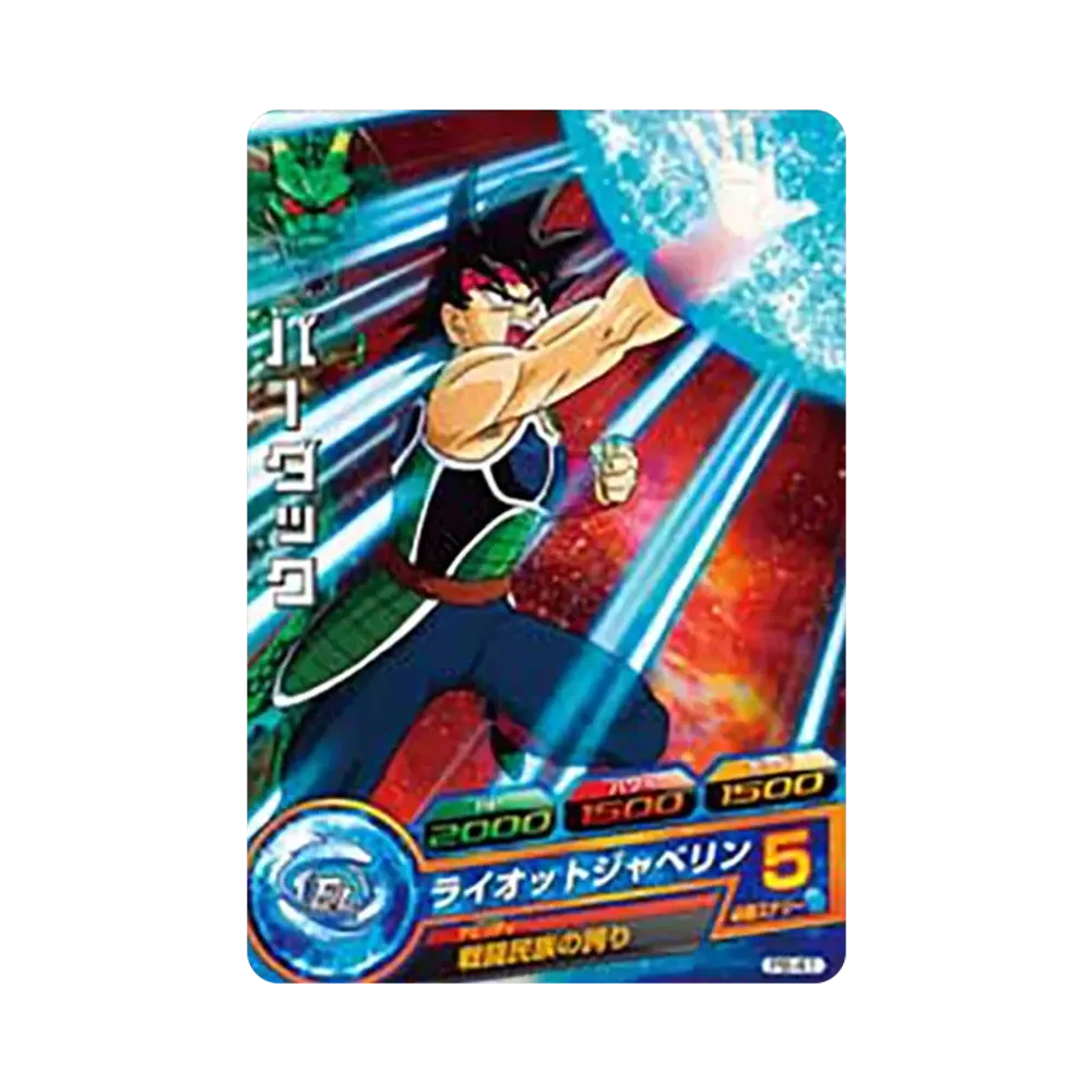 バーダック - [PB-41](ドラゴンボールヒーローズ「ヒーローズスタジアム 4th Season」)