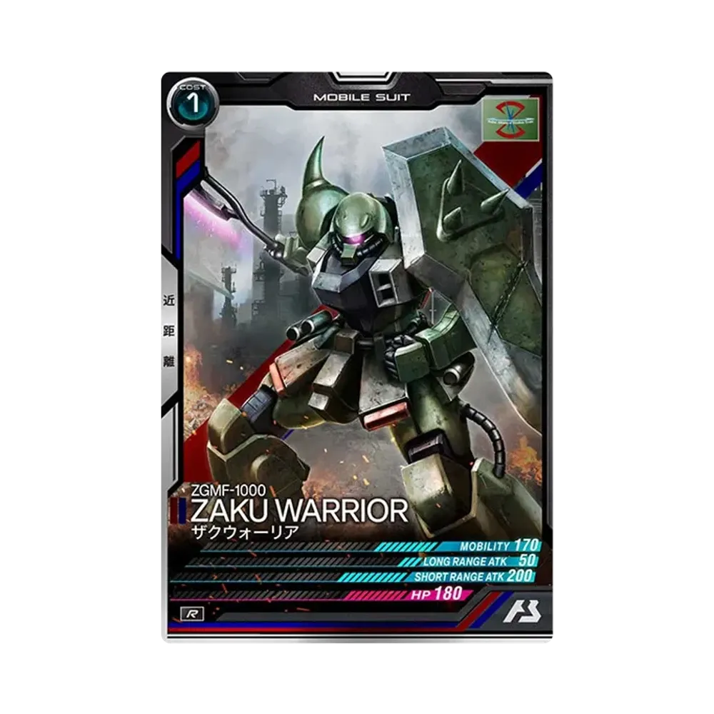ZGMF-1000 ザクウォーリア R [LX04-045](機動戦士ガンダム アーセナルベース「リンクステージ シーズン 4」)