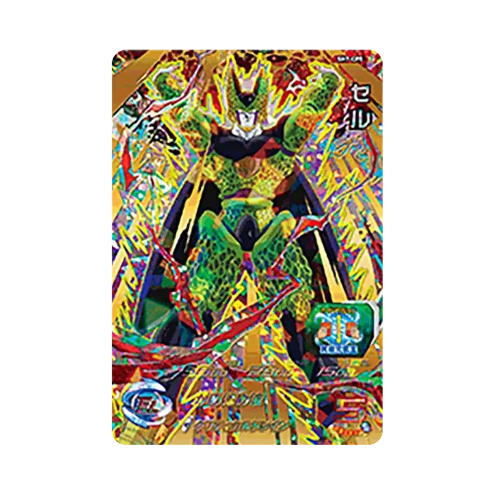 セル CP [SH7-CP5](スーパードラゴンボールヒーローズ「7弾」)