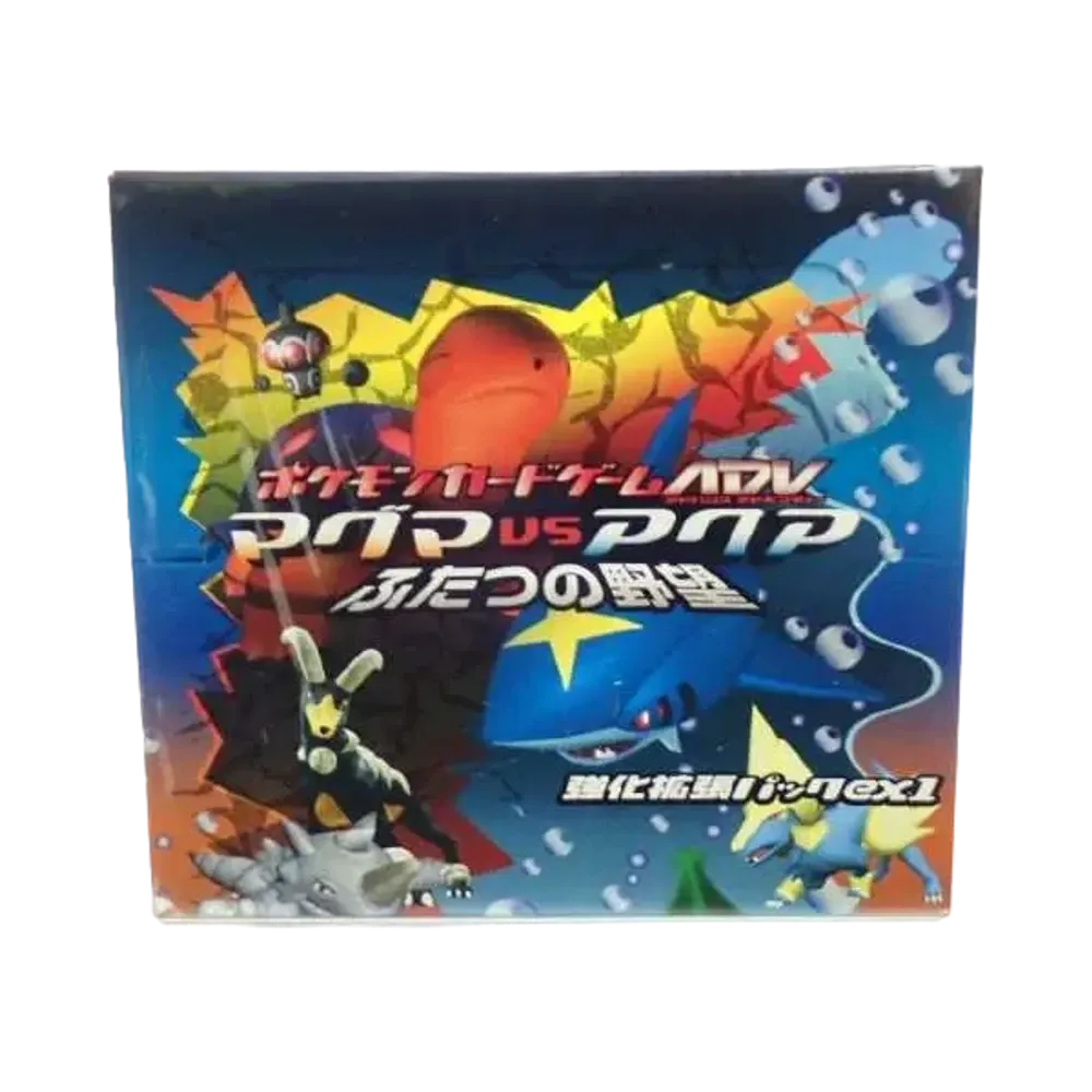 PSA9】スイクンex ☆ :1ED [ADVEX 027/080](強化拡張パックex1「マグマ