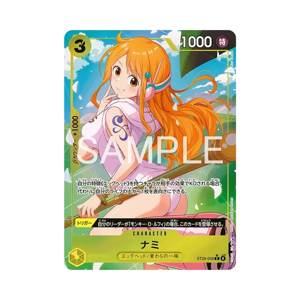 ナミ C-P [ST29-008](スタートデッキ「エッグヘッド ボーナスパック」)