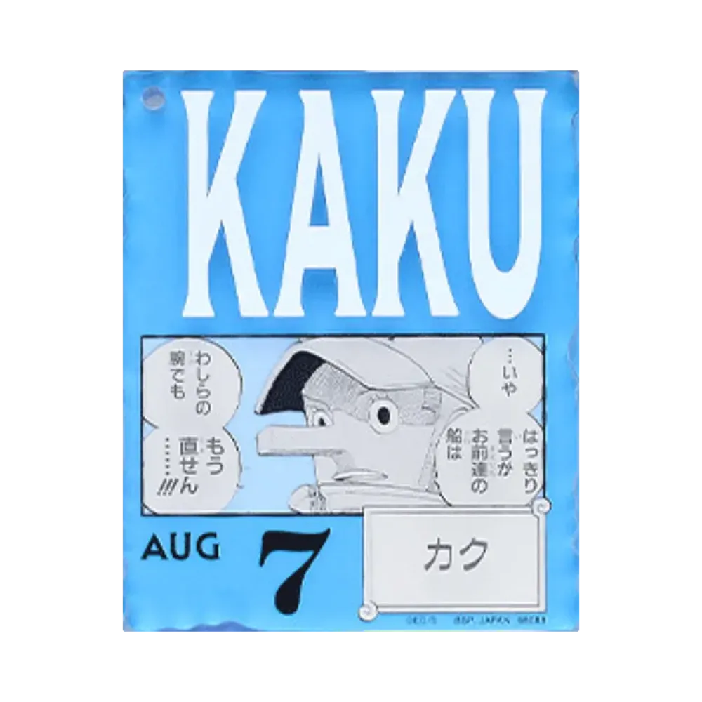 BANDAI "Ichiban Kuji" -ONE PIECE BASE SHOP Lottery 366DAYS OF BIRTHDAYS- Birth Month January-March Ryo Colors Acrylic Block Charm Prize 8/7 Kaku