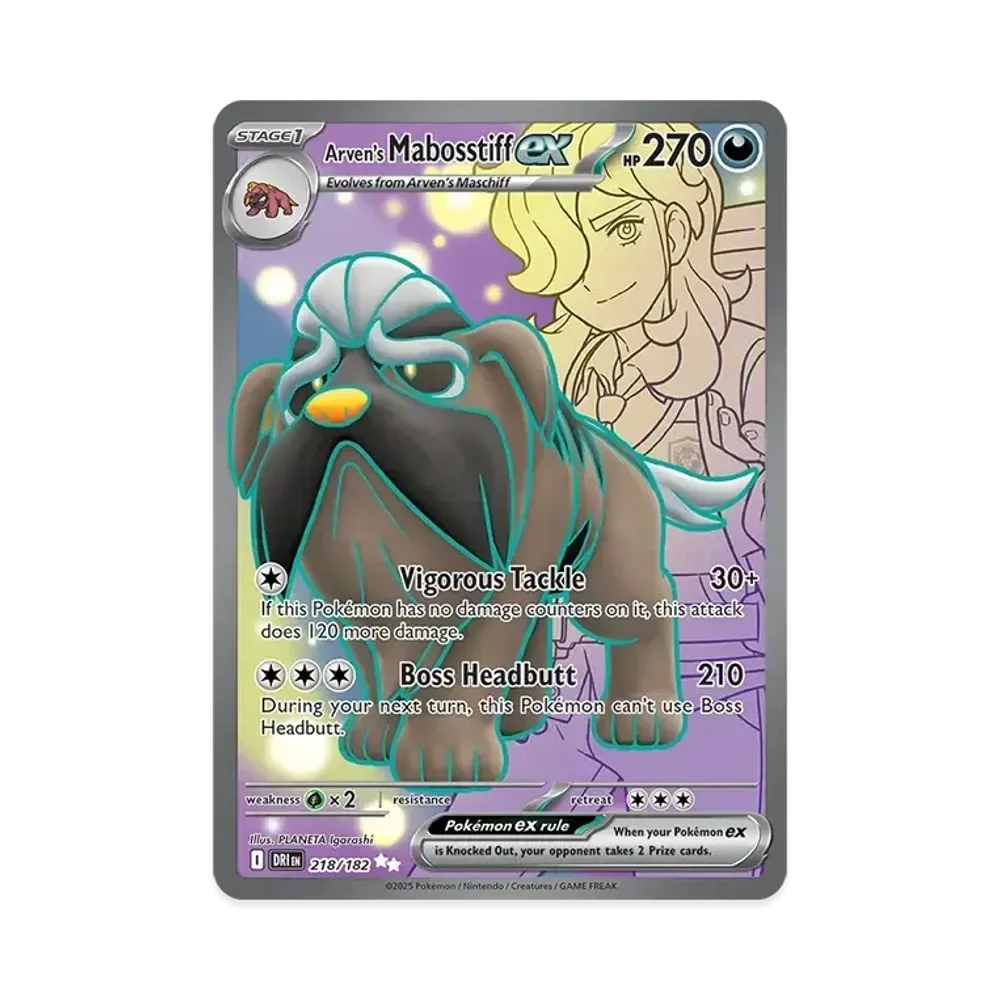 ペパーのマフィティフex SR [SV9a 081/063](強化拡張パック「熱風の