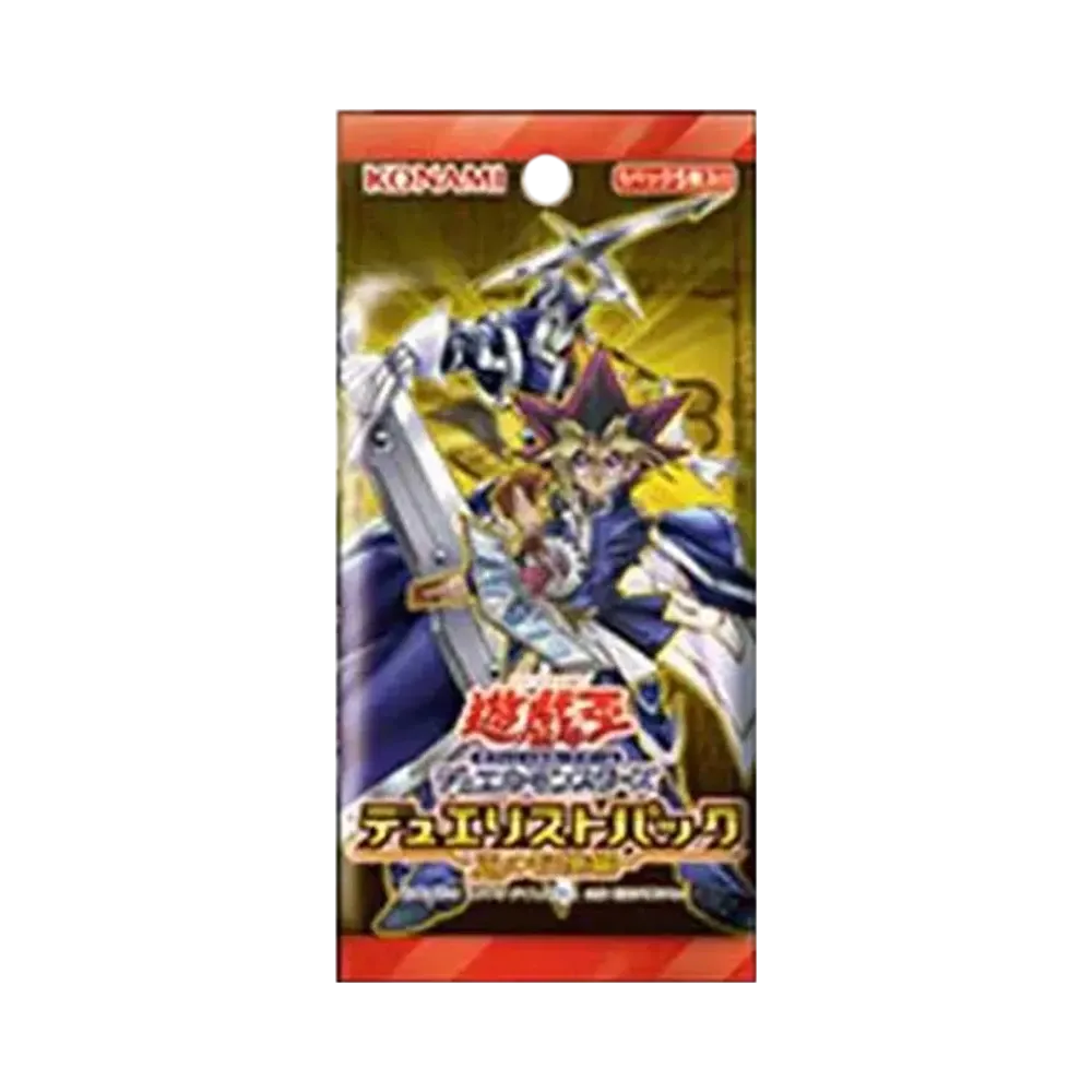 遊戯王OCG デュエルモンスターズ デュエリストパック 王の記憶編 パック