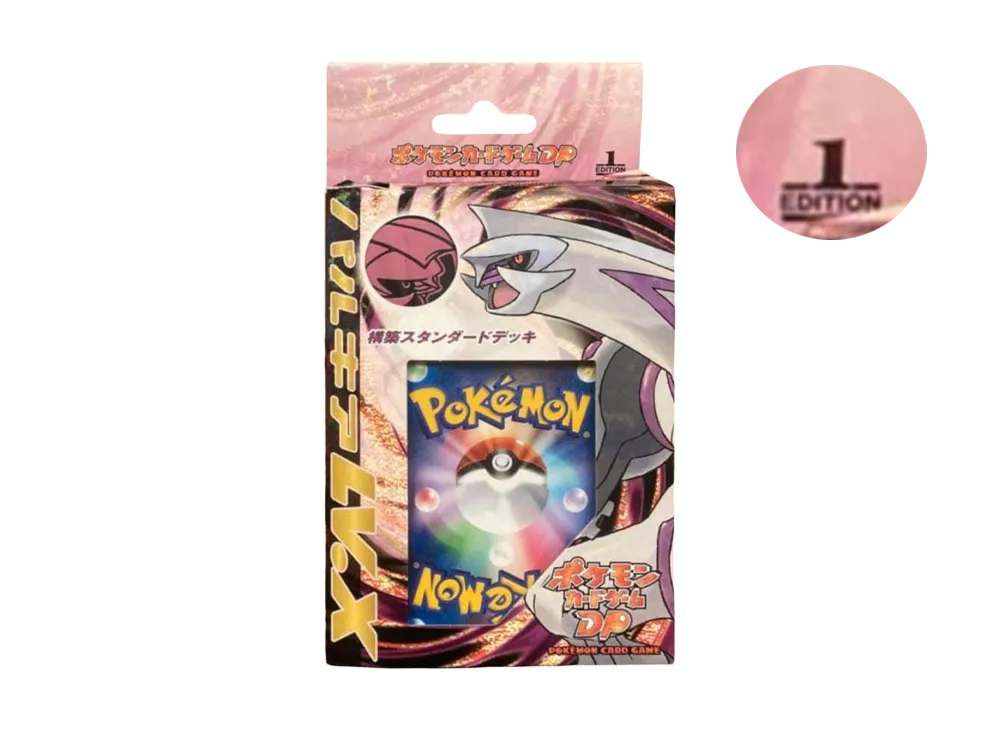 ポケモンカードゲーム 構築スタンダードデッキ「パルキアLV.X :1ED」