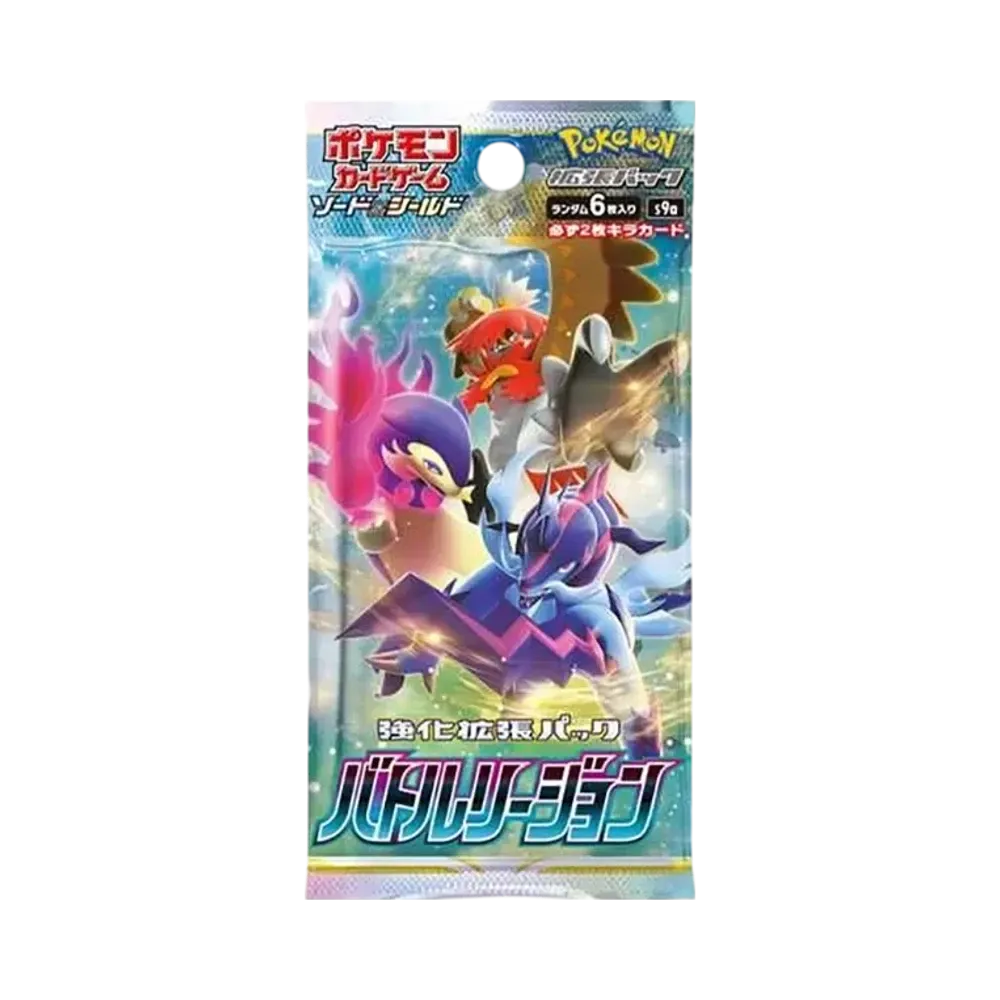 ポケモンカードゲーム ソード&シールド 強化拡張パック バトルリージョン パック